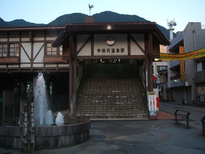 112toyama october.jpg